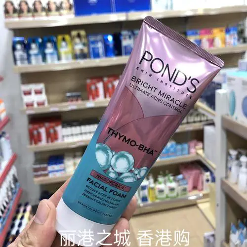 旁氏黑炭洗面奶怎么样