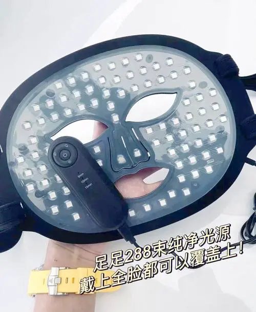 光仪面膜怎么样