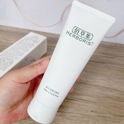 佰草集洗面奶过敏怎么办