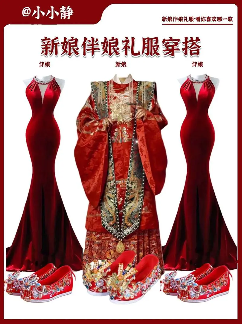 新娘的婚纱是蓬蓬公主的伴娘应该怎么搭配呢