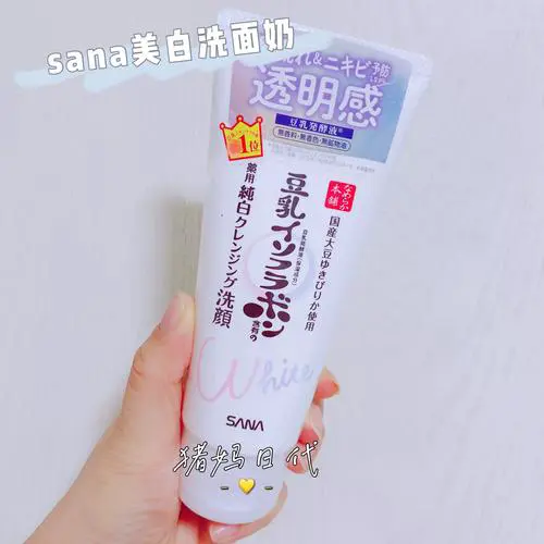 日本的豆乳洗面奶怎么样