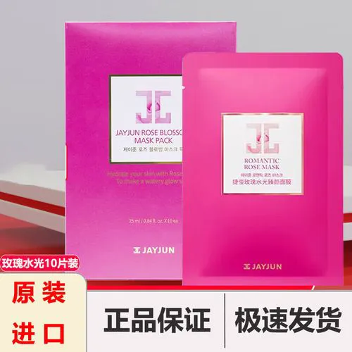 樱花三部曲黑面膜怎么样