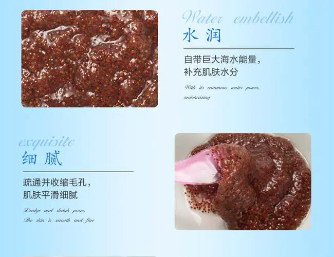 绿之源海藻面膜怎么样