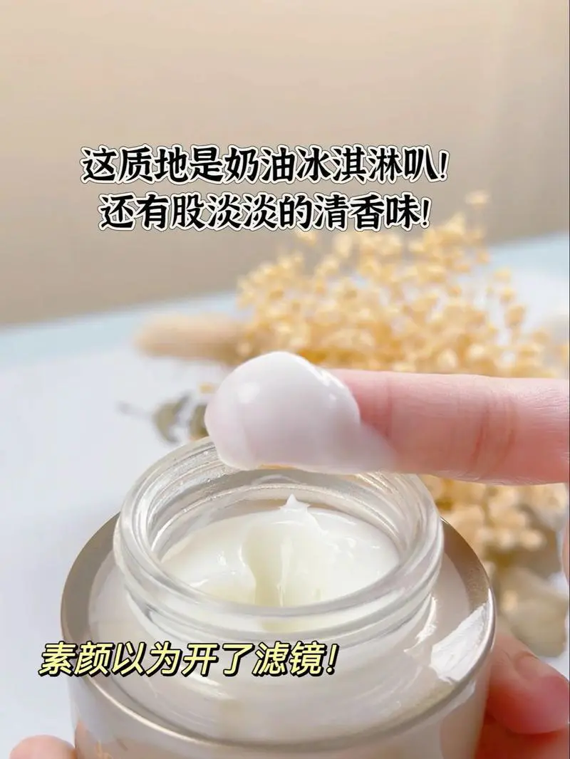 植萃集植萃养颜睡眠面膜 怎么样