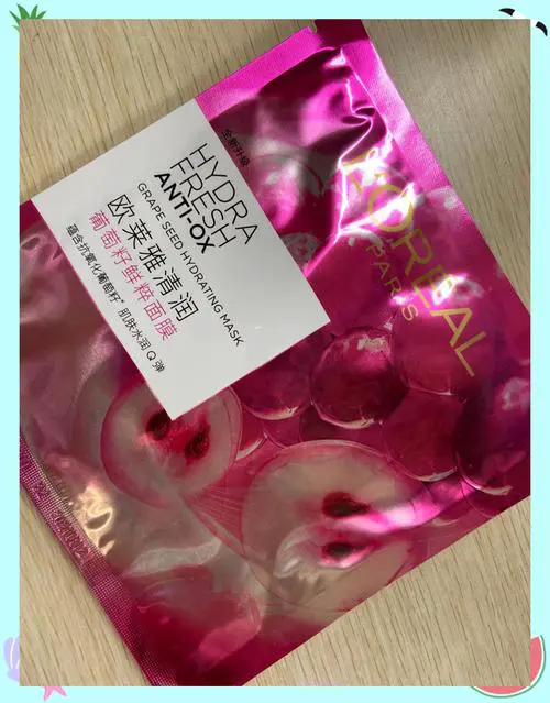 元籽面膜怎么样