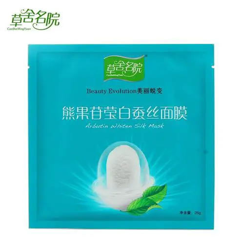 名草舍院的面膜怎么样