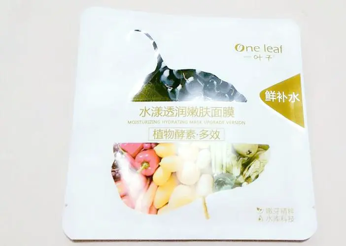 韩后面膜与一叶子面膜怎么样