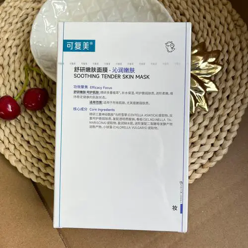 可腹美护面膜怎么样