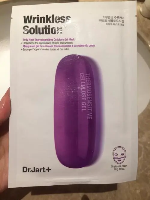 蒂佳婷紫色面膜怎么样