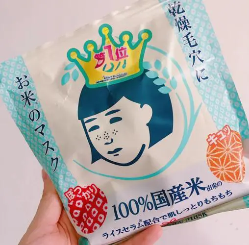 日本代大米面膜怎么样
