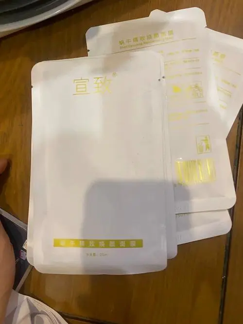 宣致天然蜗牛原液面膜怎么样