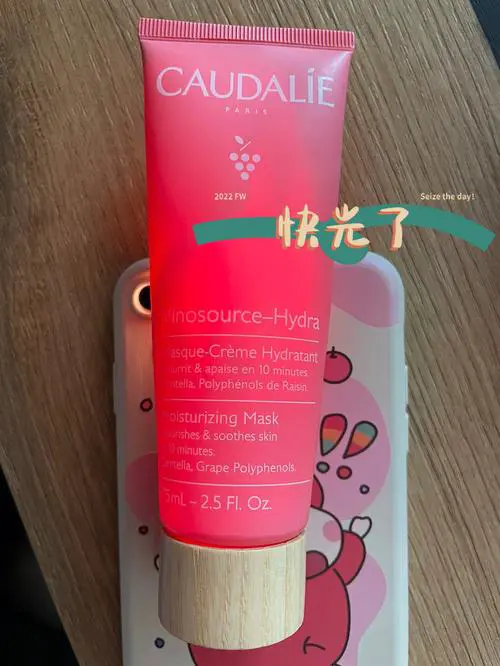 欧丽缇补水面膜怎么样