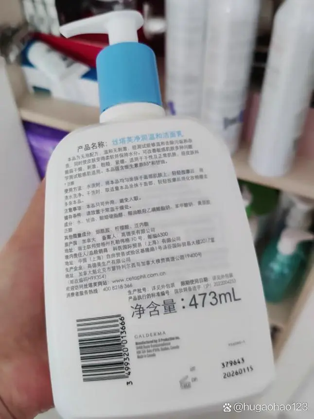 丝塔芙洗面奶怎么看到期