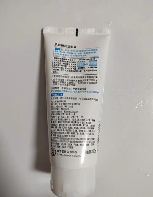 国产肌研洗面奶怎么样