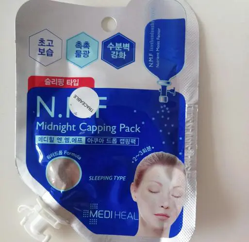 美迪惠尔胶原面膜怎么样