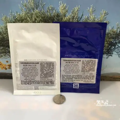 药用雪肌精面膜怎么样