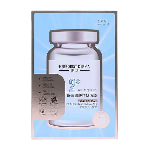 佰草集深润滋养面膜怎么样