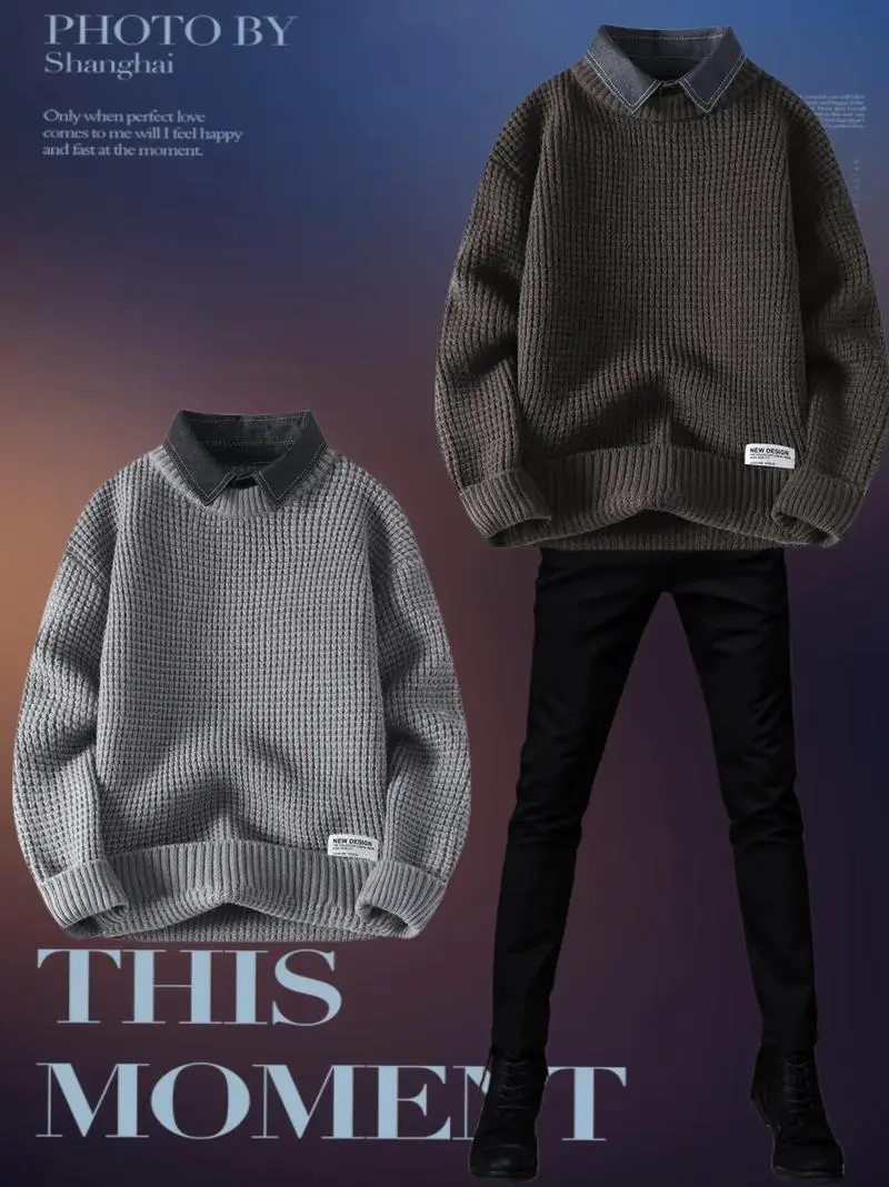 套头毛衣衬衫外套怎么搭配什么裤子