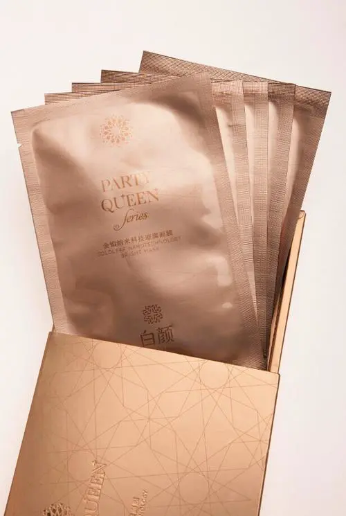 白颜合黑面膜怎么样