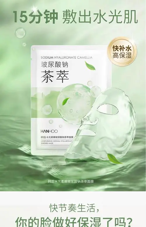 韩即补水面膜口碑怎么样