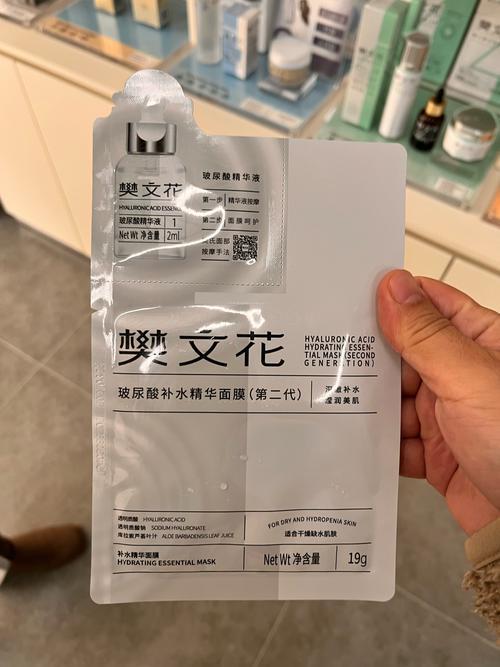 樊文花面膜用着怎么样