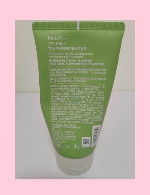 韩国悦诗风吟洗面奶怎么样