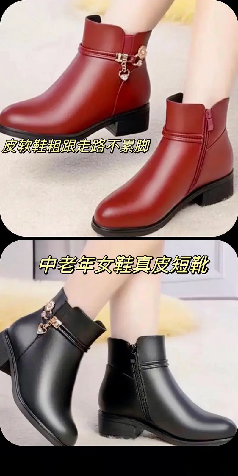 中筒红皮靴怎么搭配