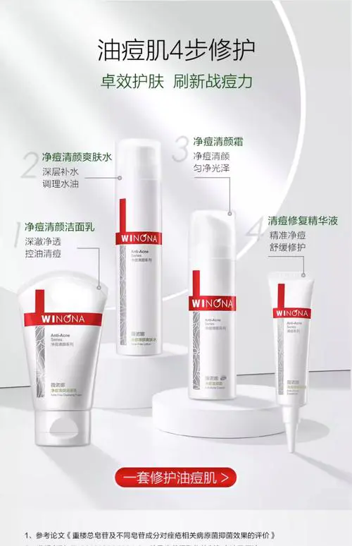 痘清洗面奶怎么样多少钱