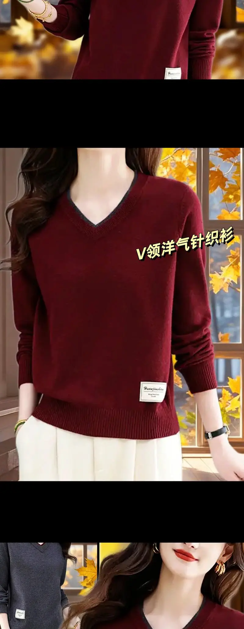 内穿红色毛衣怎么搭配