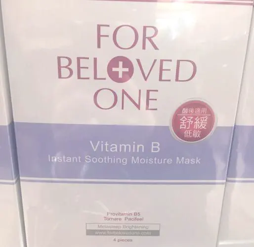 宠爱之名红酒面膜怎么样