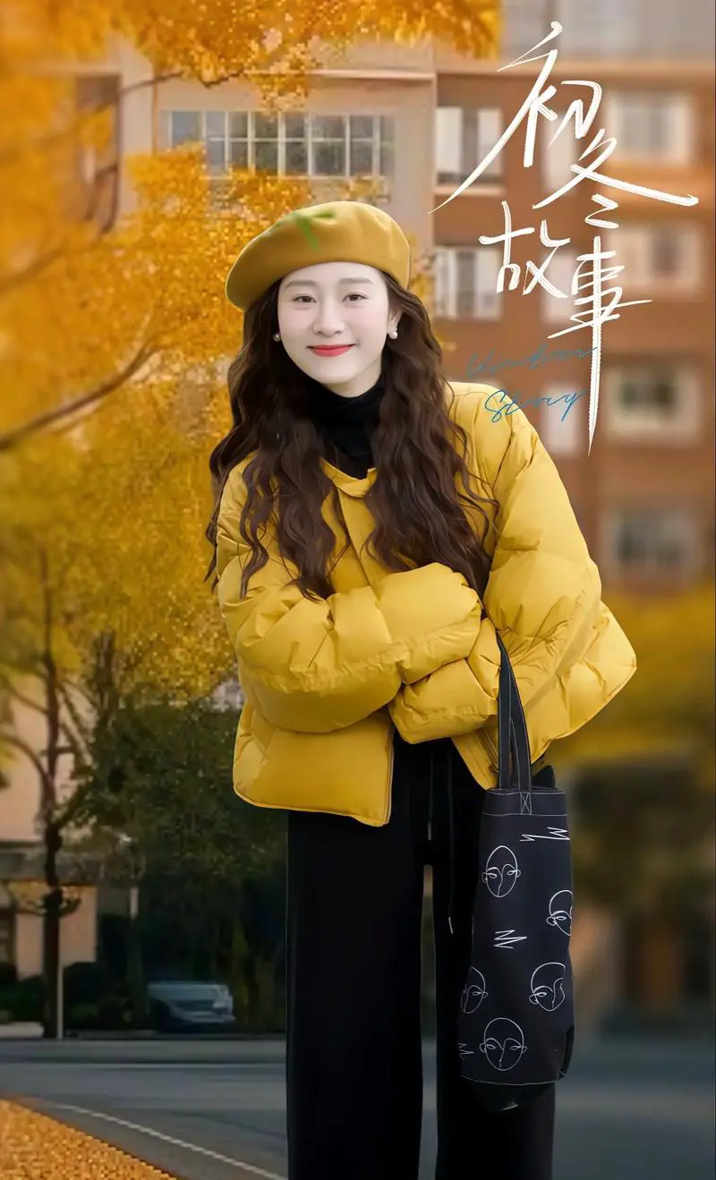 艾格买的韩版嫩黄色羽绒服怎么搭配裤子和鞋子?