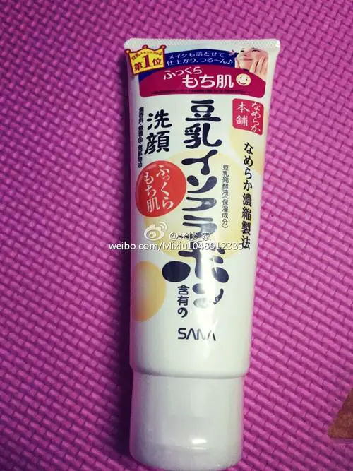 豆乳粉色洗面奶怎么样
