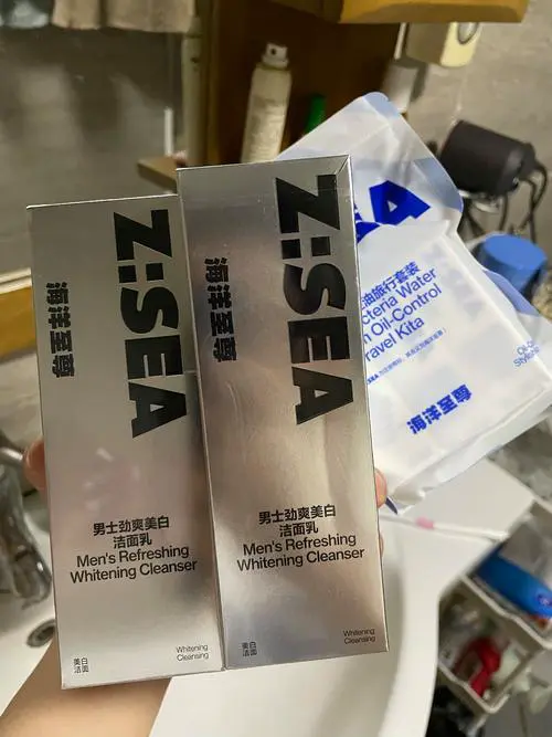 海洋系列洗面奶怎么样