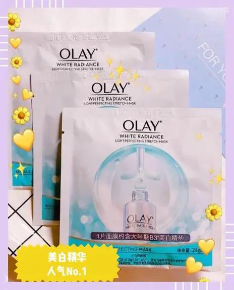 香港olay睡眠面膜怎么样