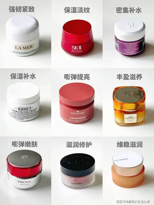 什么品牌的面霜好用