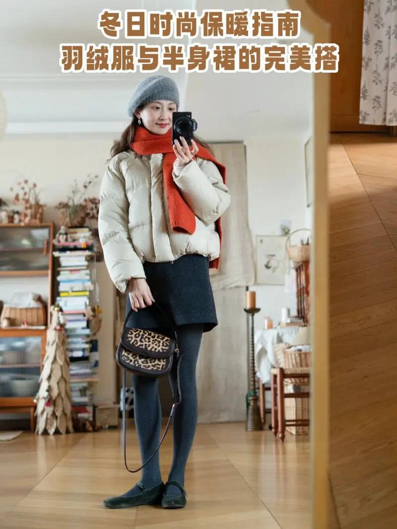 高筒靴子怎么搭配