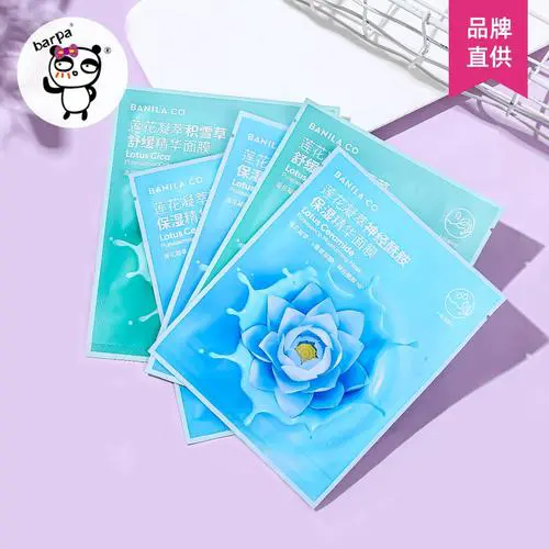 韩国芭妮兰面膜怎么样