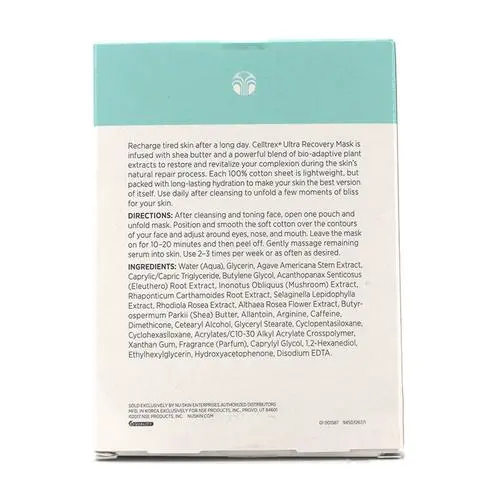 如新美版的面膜怎么样