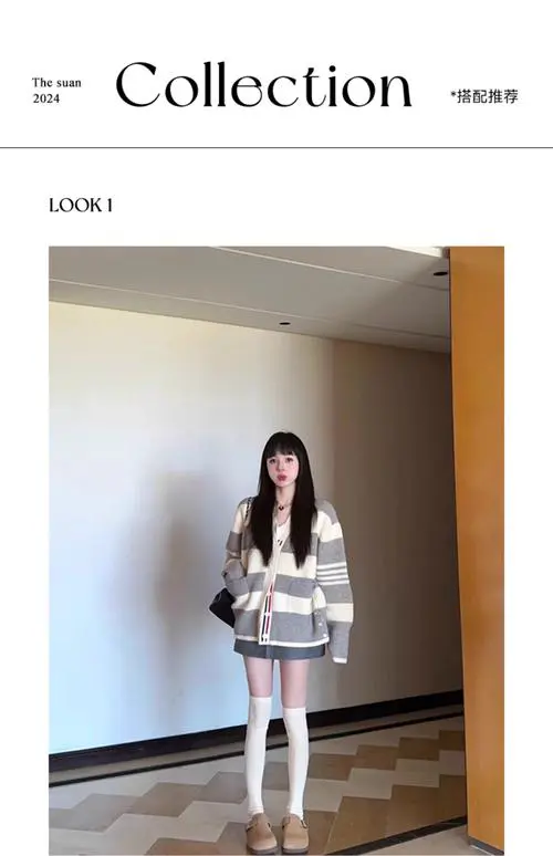 灰白针织衫怎么搭配