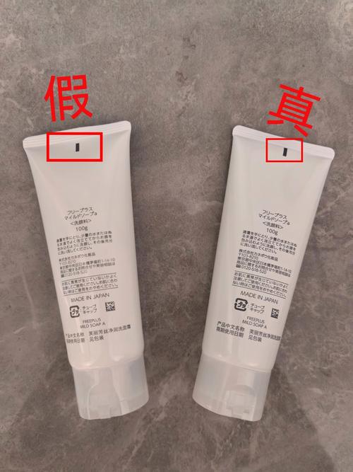 de洗面奶怎么辨别真假