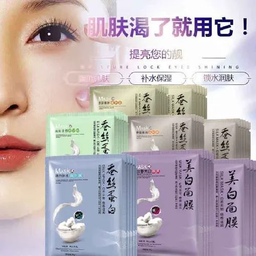 芦荟补水蚕丝面膜怎么样