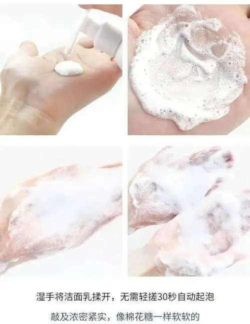 elta md洗面奶怎么开