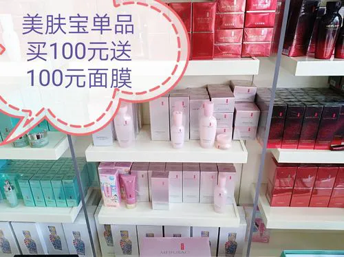 容园美面膜怎么样价格