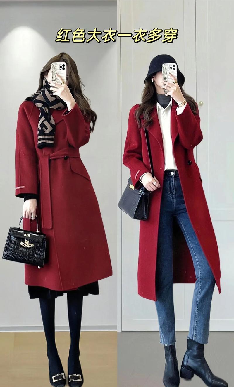 中长款大红色风衣怎么搭配衣服图片