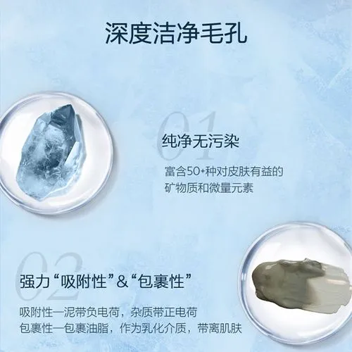 如新面膜产品怎么样