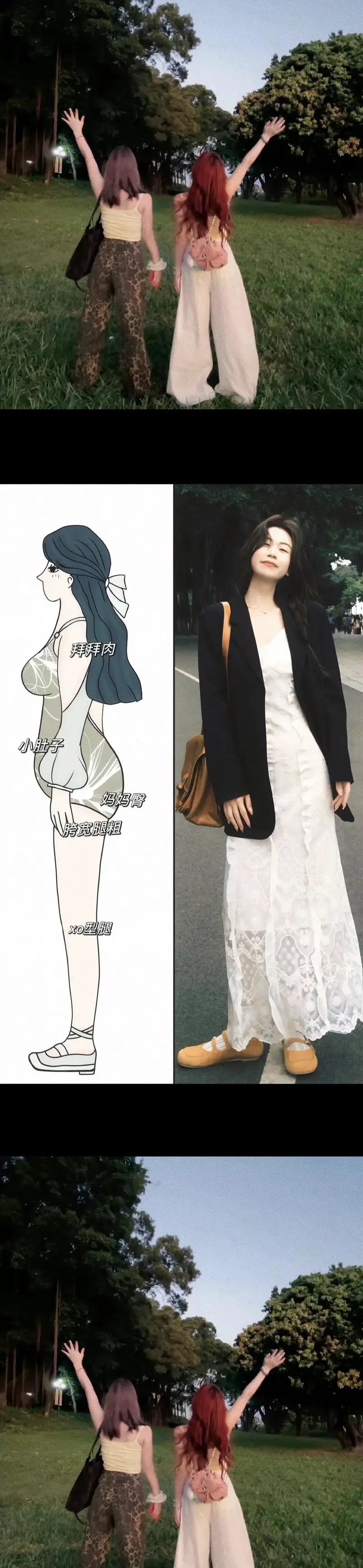 蕾丝修身长裙怎么搭配什么外套