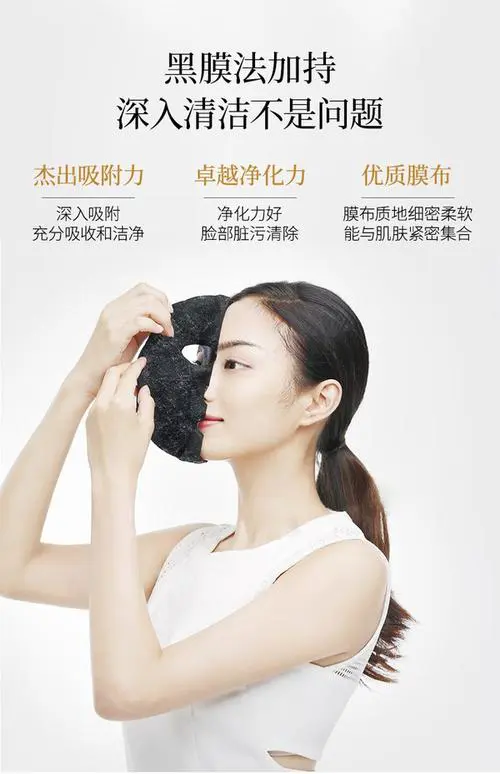 一叶子天才水养面膜怎么样