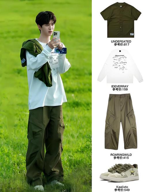 军绿色外套怎么搭配男