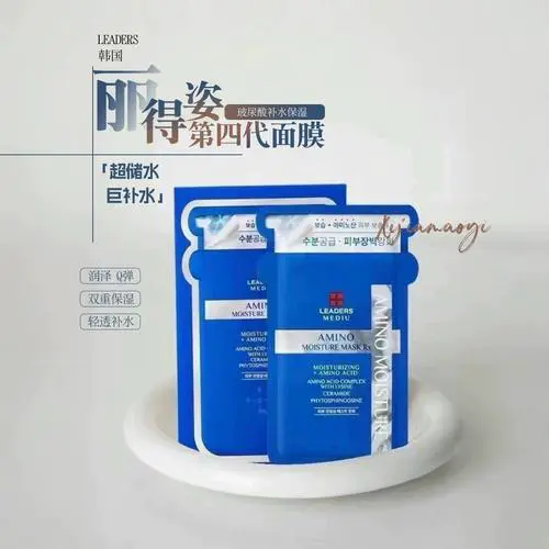 美蒂优补水面膜怎么样