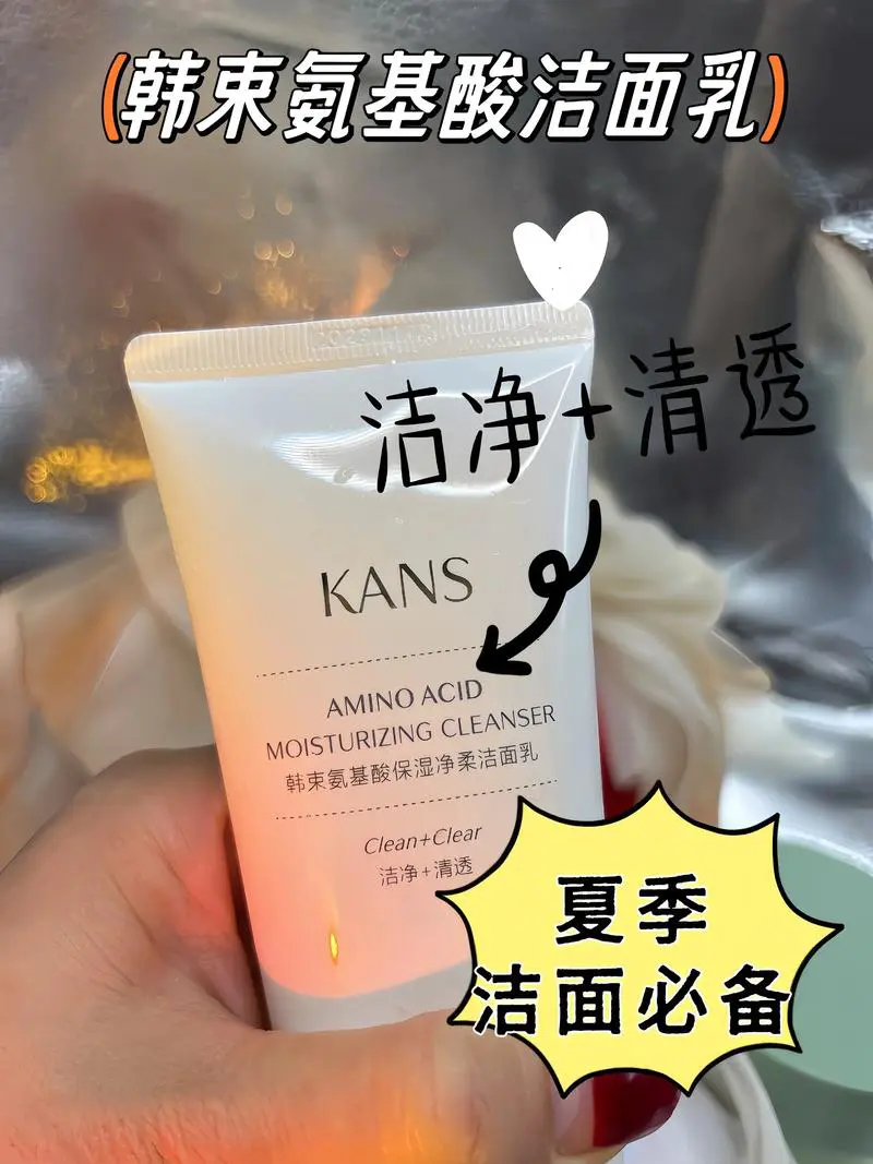 韩束氨基酸洁面泡泡洗面奶怎么样